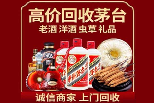 东莞市长安镇诚信回收奔富