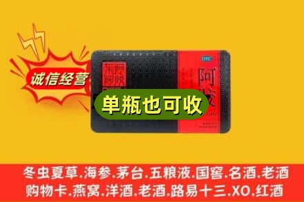 东莞市长安镇回收阿胶