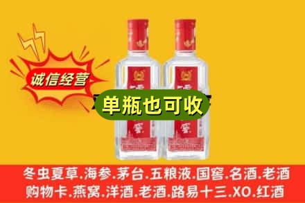 东莞市长安镇诚信回收泸州老窖