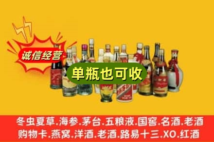 东莞市长安镇回收老酒