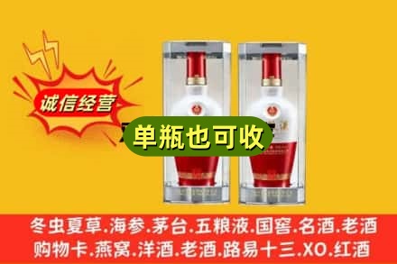 东莞市长安镇附近回收名酒如何提价？
