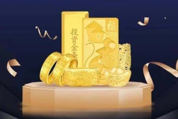 东莞市长安镇回收黄金